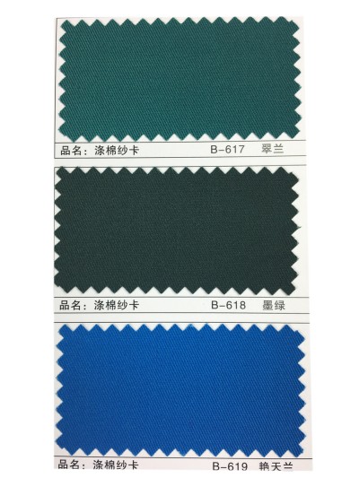 GZ-XNCG   滌棉紗卡  T80/C20  20*16  128*60 細節-8